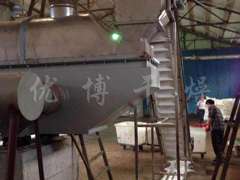 鲁西化工集团股份有限公司购买工业废盐水桨叶干燥机
